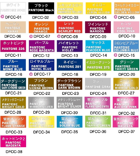 color_dfcc_s.jpg